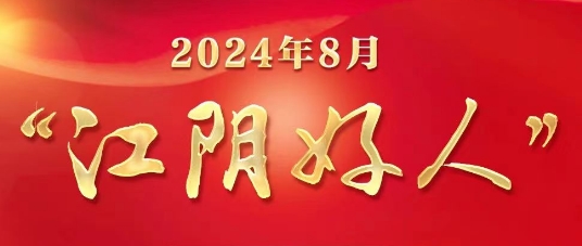 微信截圖_20240924172017.png